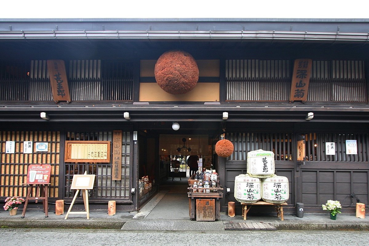 🍶 후나사카 양조장(舩坂酒造店) 이미지 1